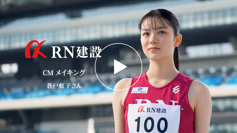 CM動画 メイキングのサムネイル